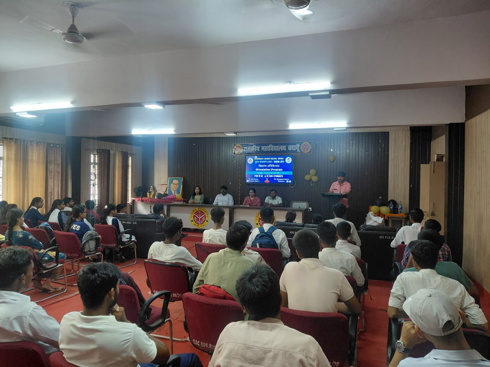 बीएससी एवं बीकॉम के नवप्रवेशित विद्यार्थियों के लिए विद्यारंभ अभिविन्यास आयोजित