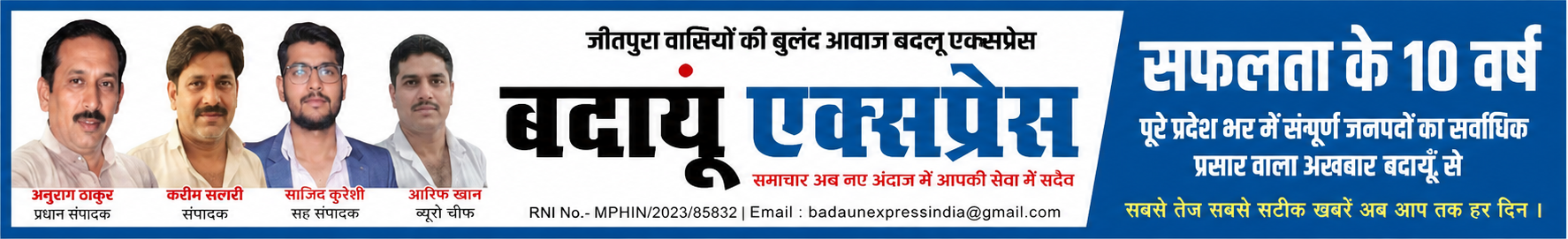 badaun