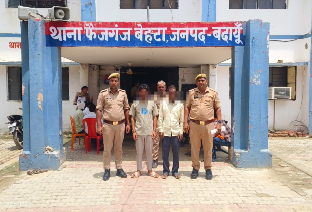 बदायूं: फैजगंज बेहटा पुलिस की कार्रवाई, दो वारंटी अभियुक्त गिरफ्तार, न्यायालय में किया पेश