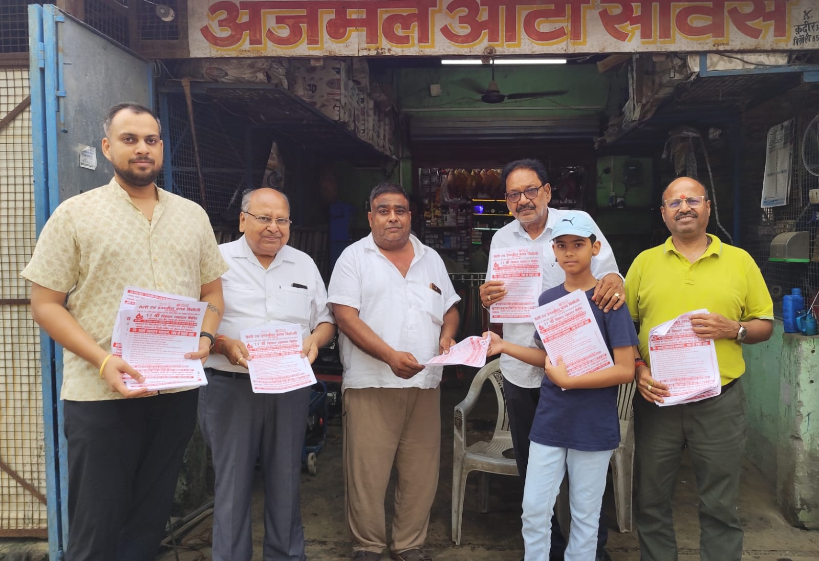 बिसौली। रोटरी एवं इनरव्हील क्लब द्वारा स्व. राजीव कुमार अग्रवाल की पुण्य स्मृति में रक्तदान शिविर 5 अगस्त को